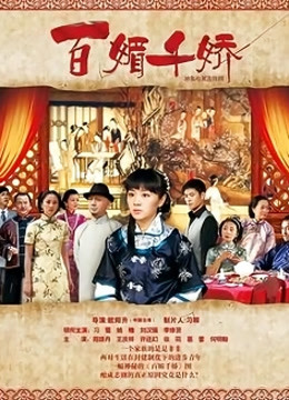 〖JVID顶级绝版〗黑丝美R女神『掉掉』电击项圈[53P+1V/991.98MB]